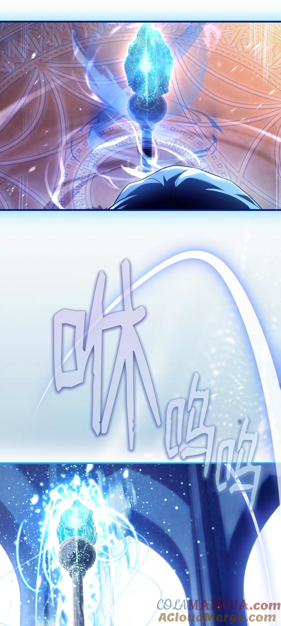 《8级魔法师的重生》130 皇宫消失了 第16页