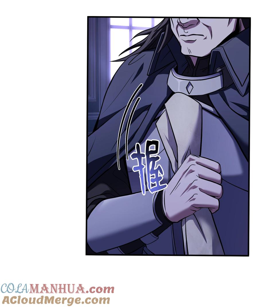 《8级魔法师的重生》130 皇宫消失了 第64页