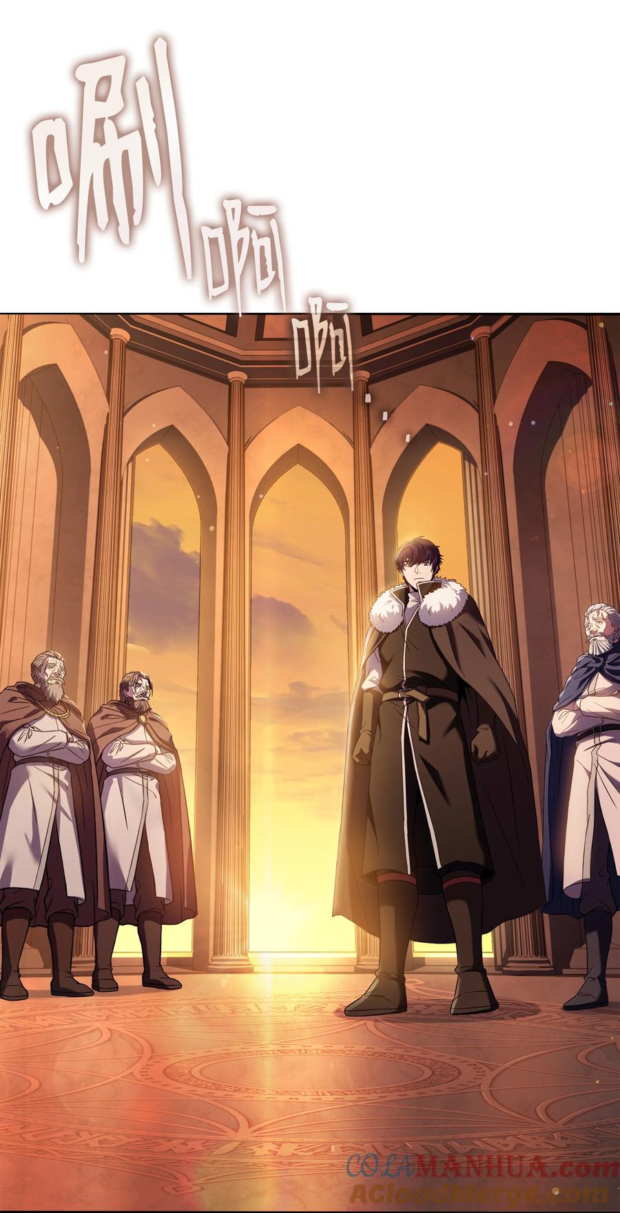《8级魔法师的重生》130 皇宫消失了 第13页