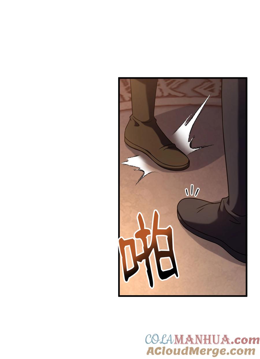 《8级魔法师的重生》130 皇宫消失了 第7页