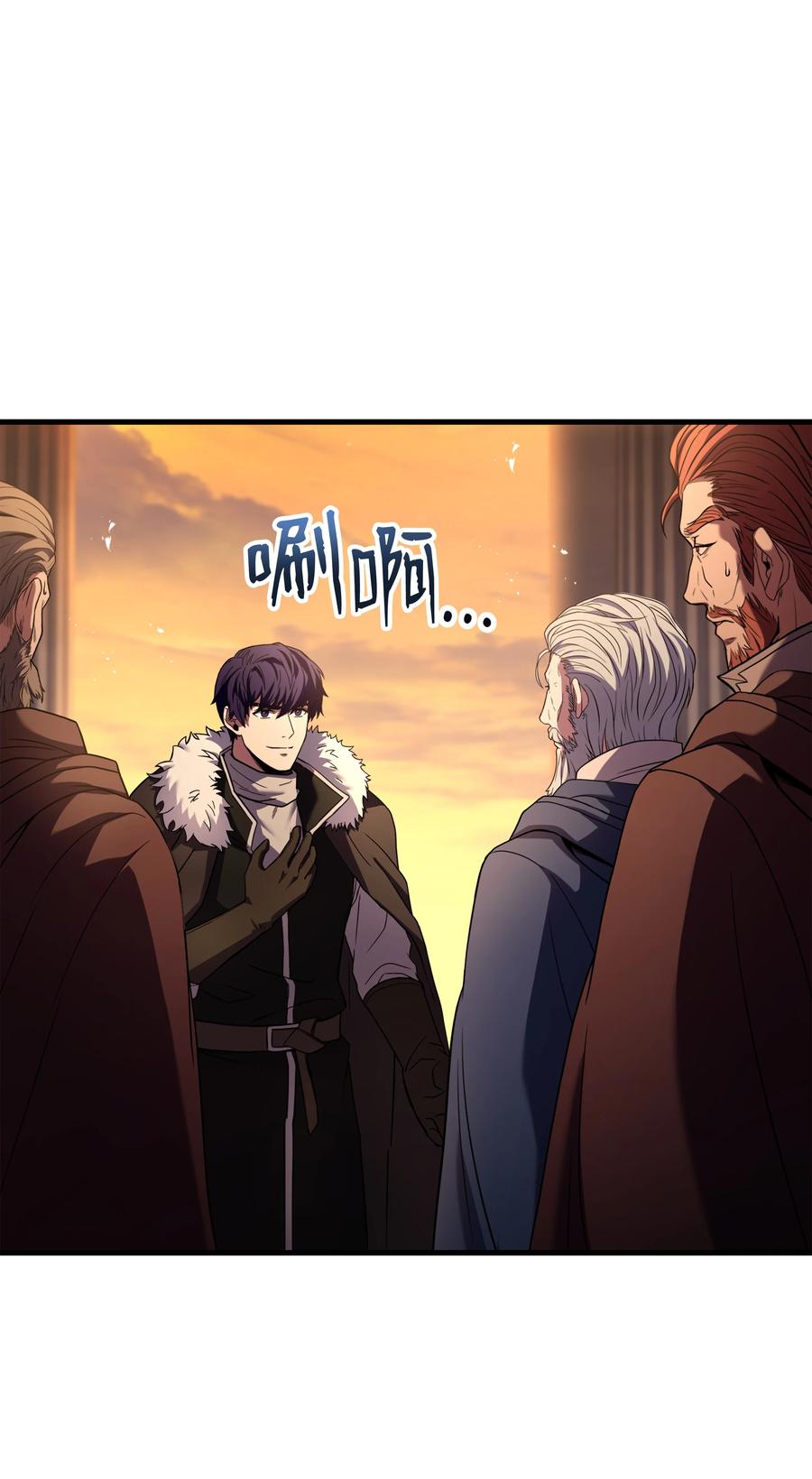 《8级魔法师的重生》130 皇宫消失了 第3页