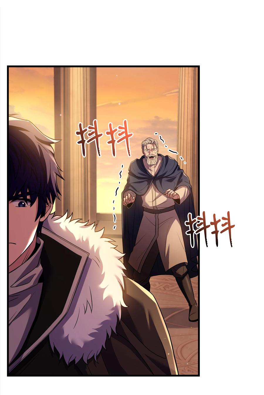 《8级魔法师的重生》130 皇宫消失了 第32页