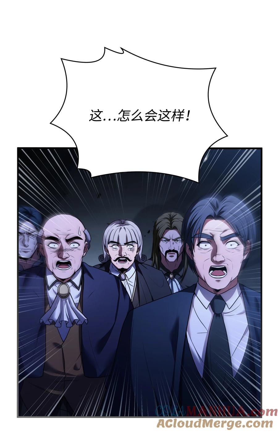 《8级魔法师的重生》130 皇宫消失了 第70页