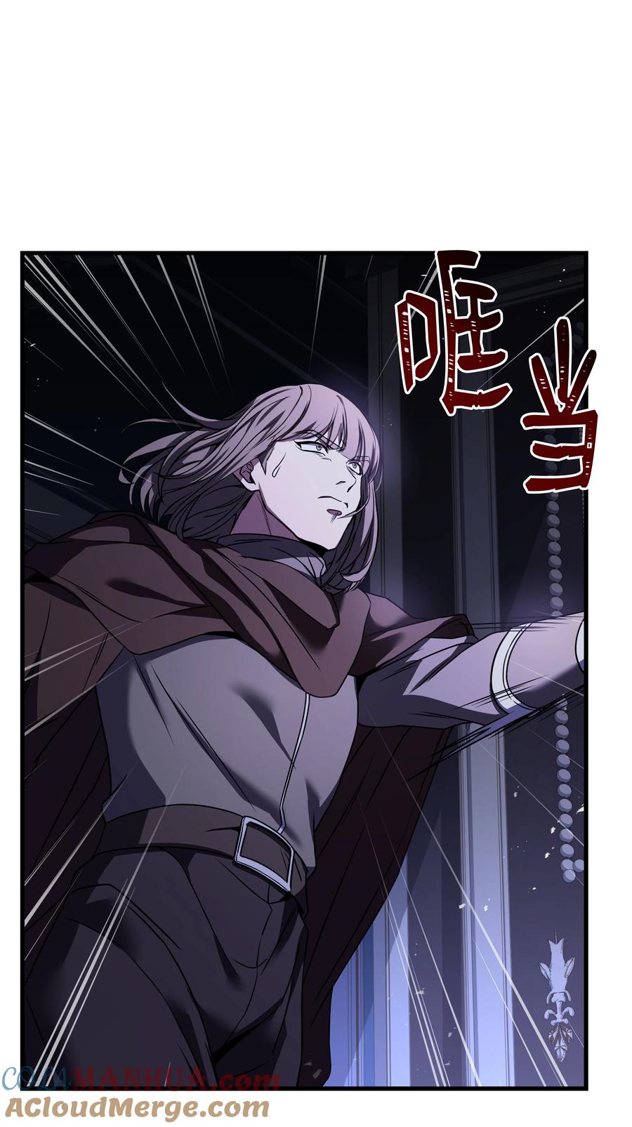 《8级魔法师的重生》130 皇宫消失了 第55页