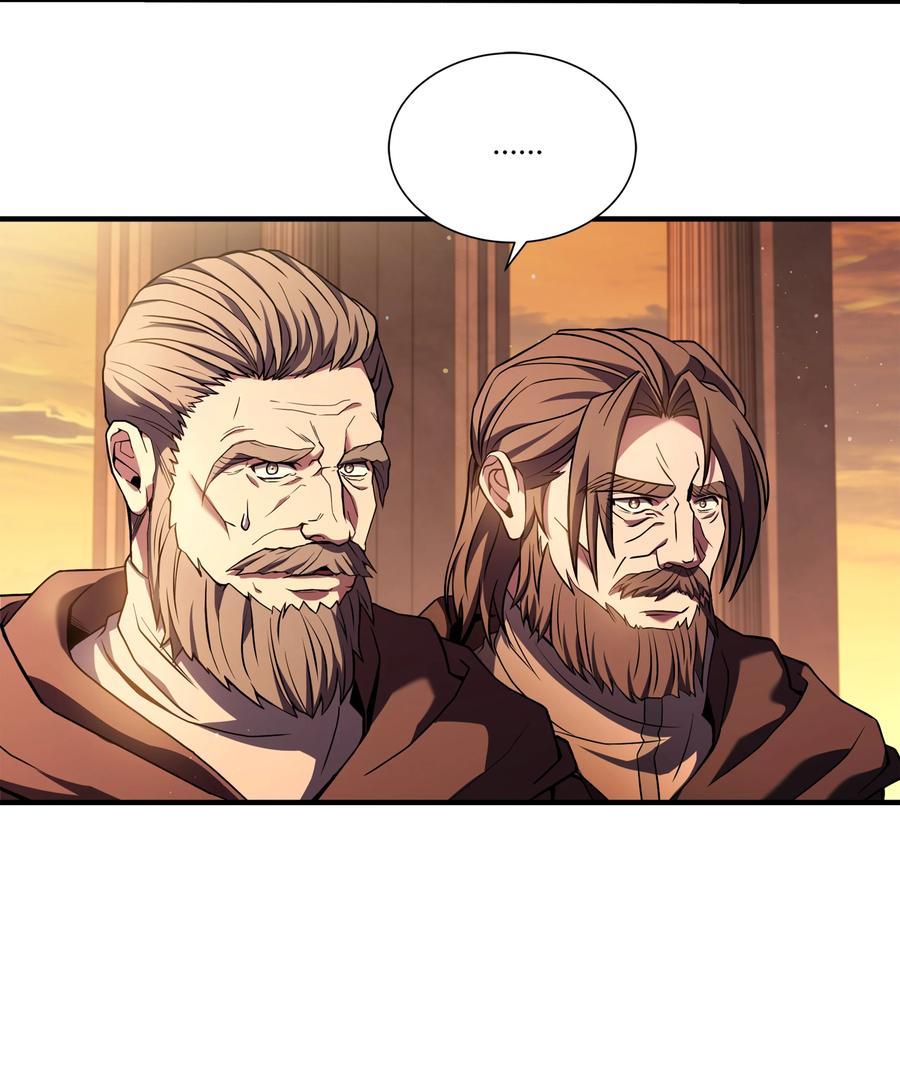 《8级魔法师的重生》130 皇宫消失了 第14页