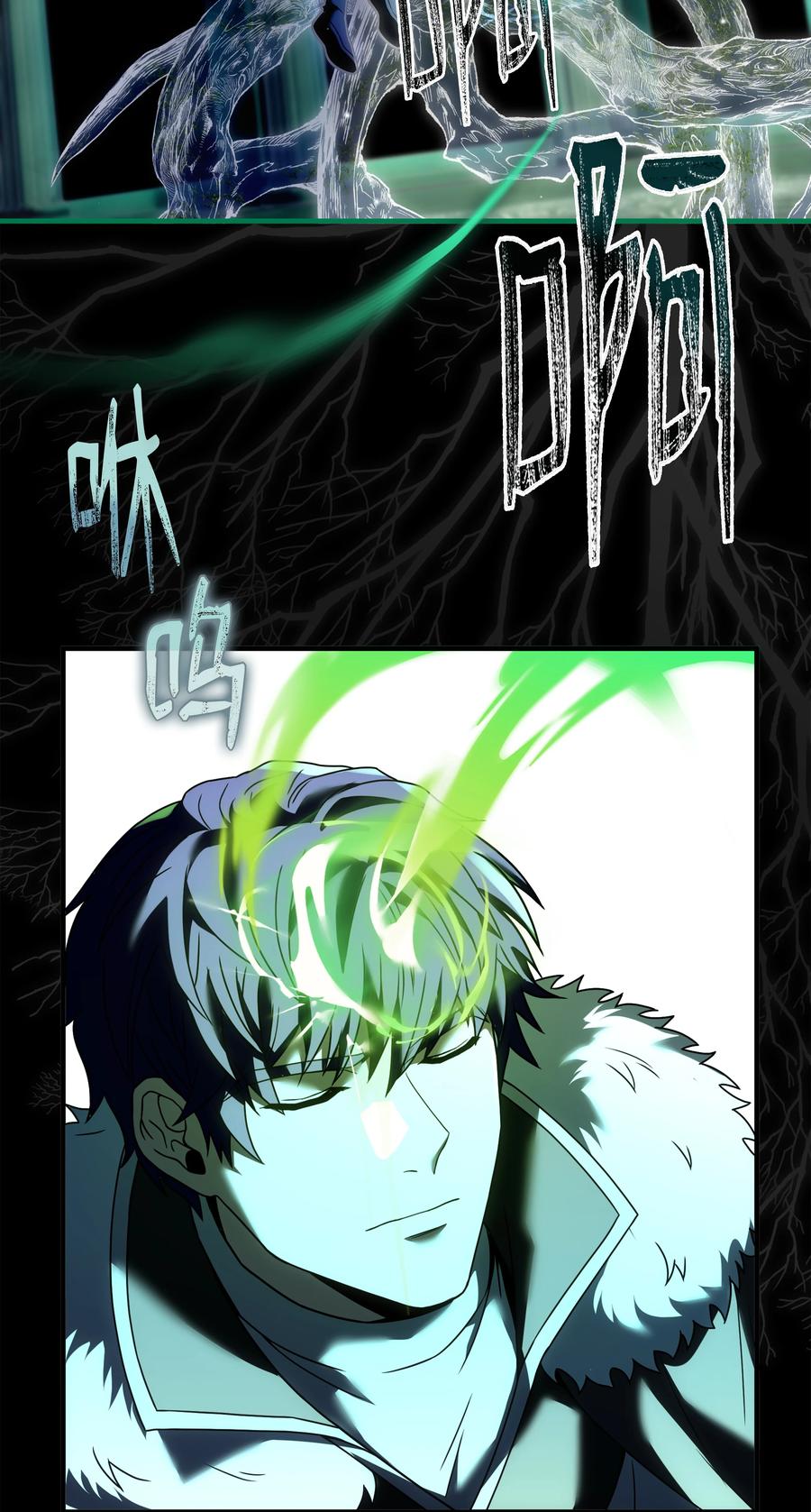 《8级魔法师的重生》130 皇宫消失了 第27页