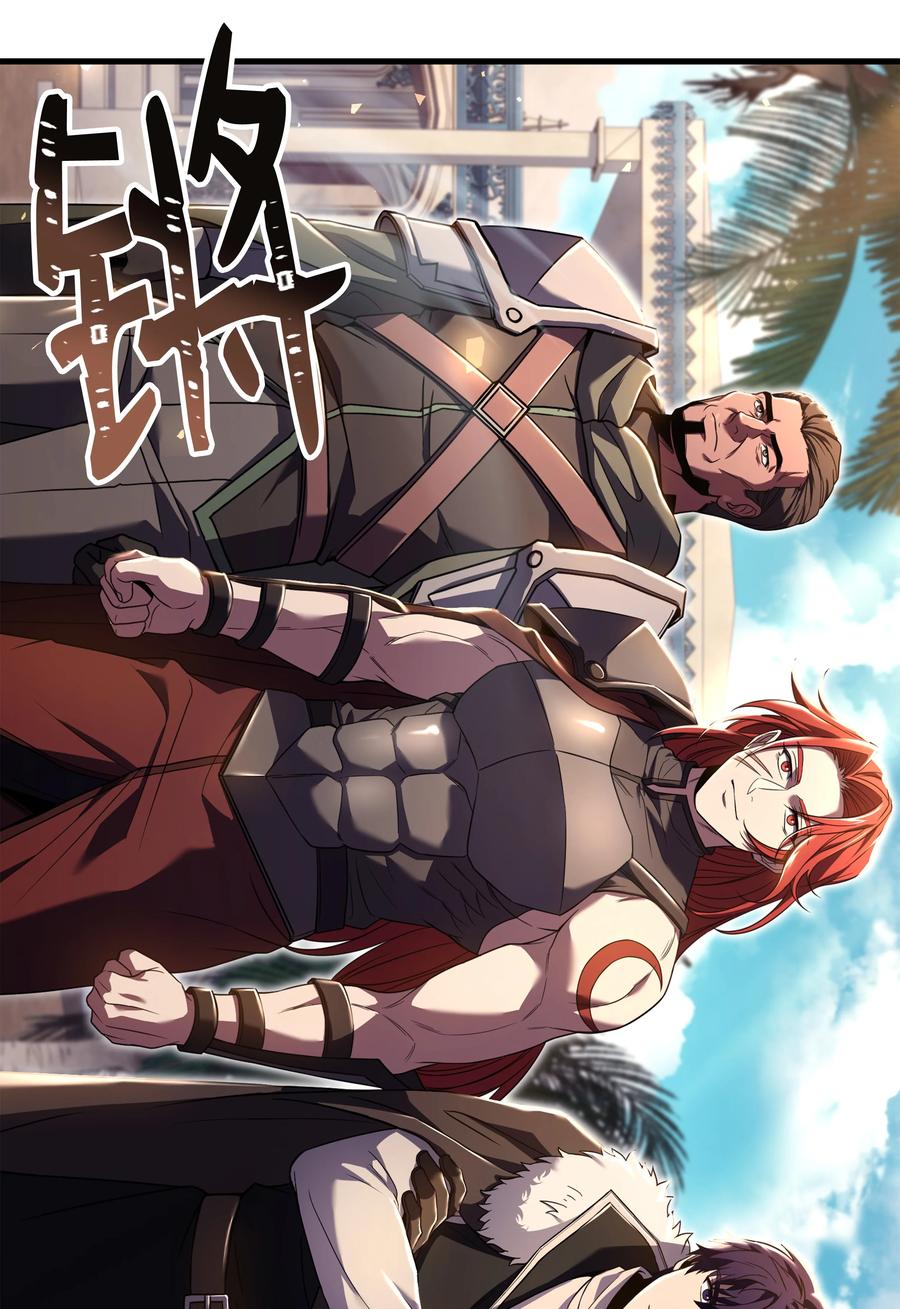 《8级魔法师的重生》131 联合国同盟 第50页