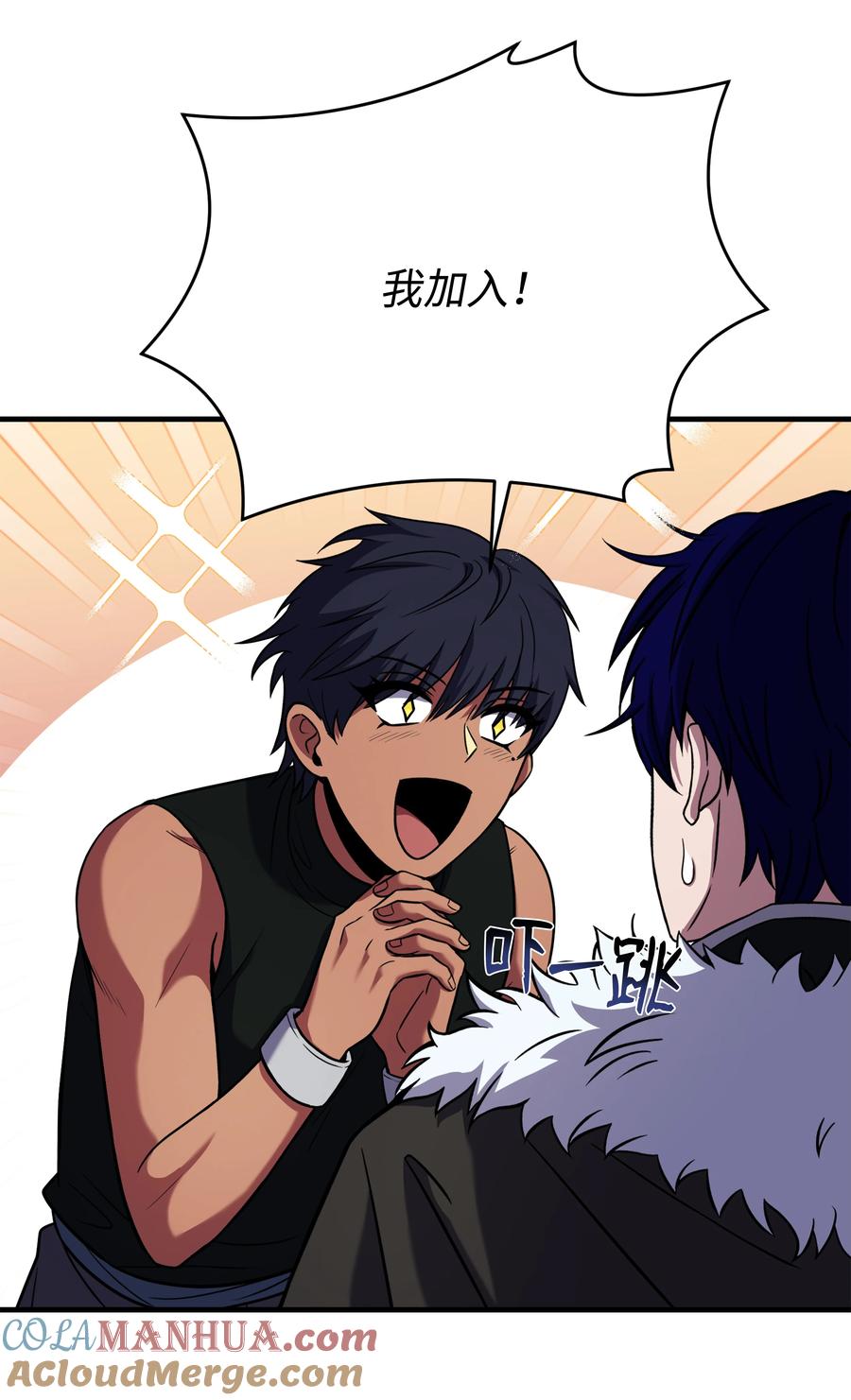《8级魔法师的重生》131 联合国同盟 第70页