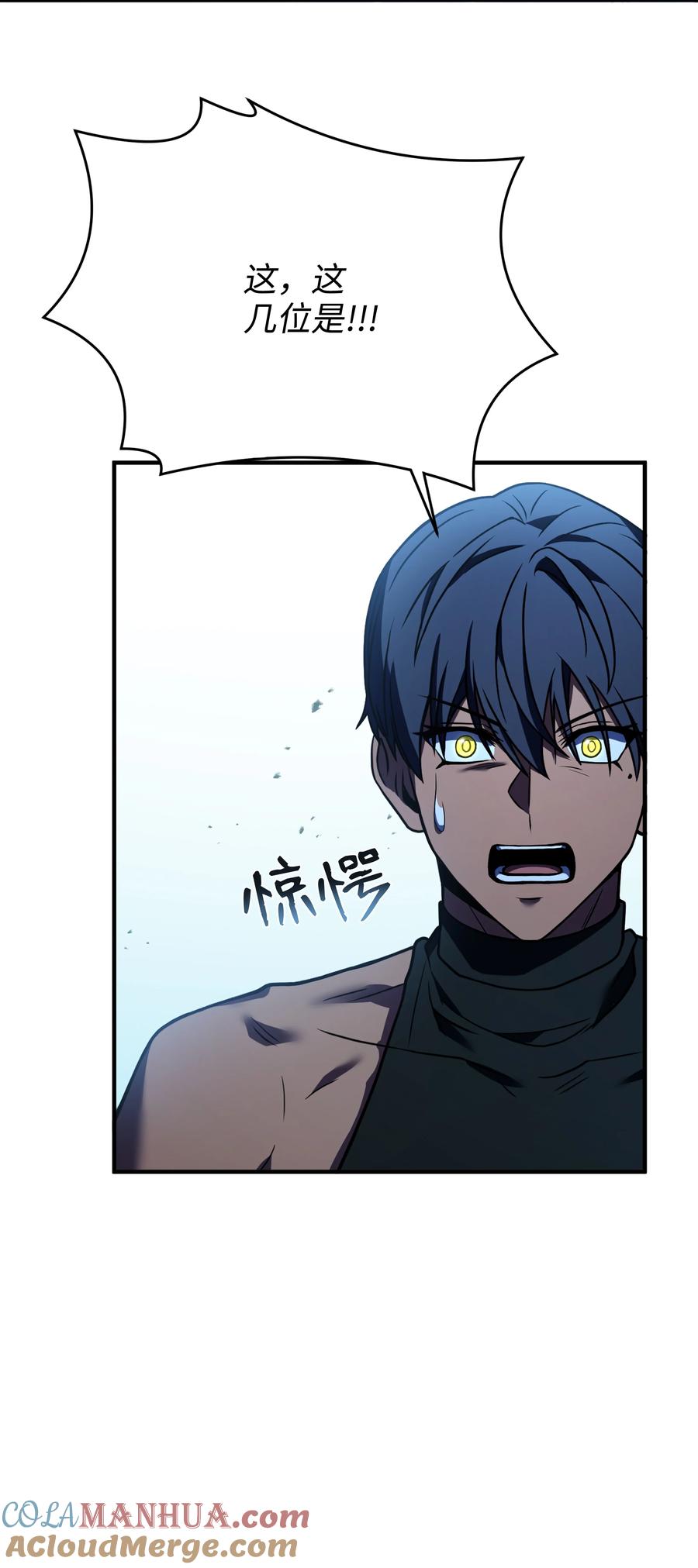 《8级魔法师的重生》131 联合国同盟 第49页