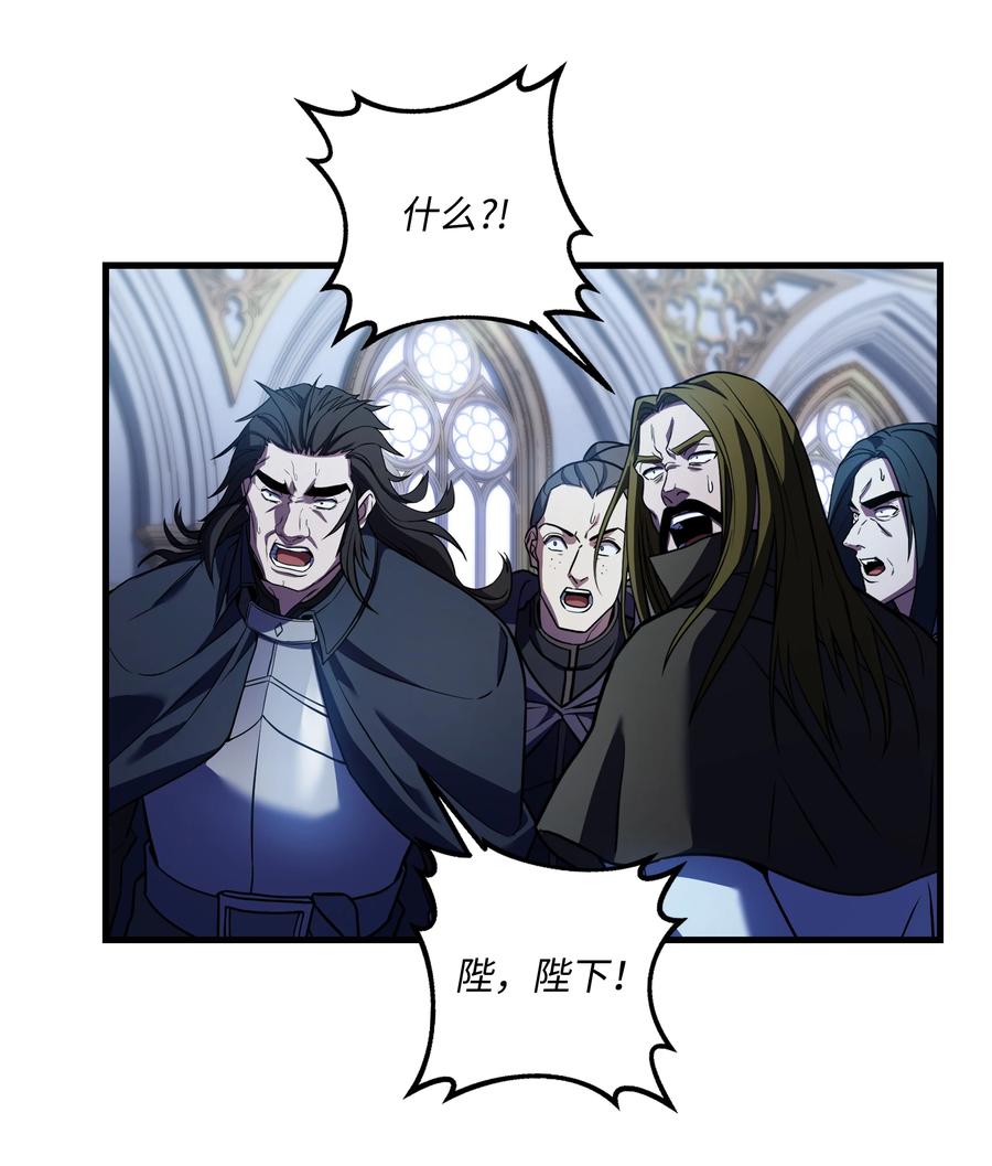 《8级魔法师的重生》131 联合国同盟 第24页