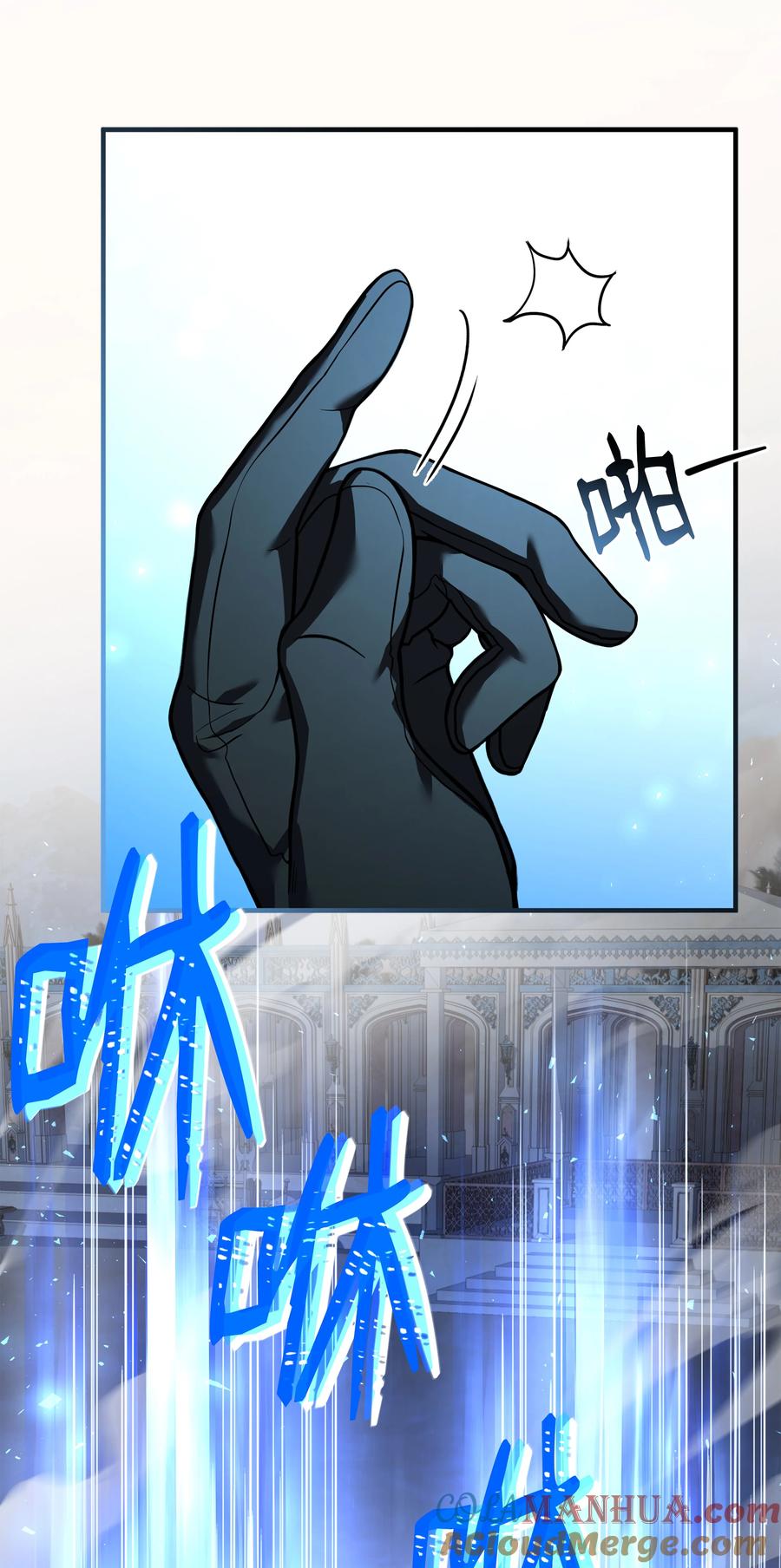 《8级魔法师的重生》131 联合国同盟 第46页