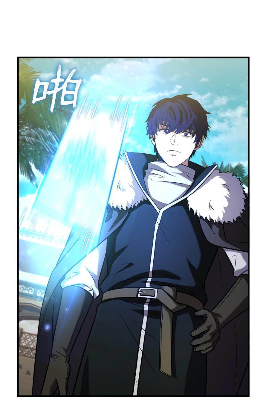 《8级魔法师的重生》131 联合国同盟 第72页