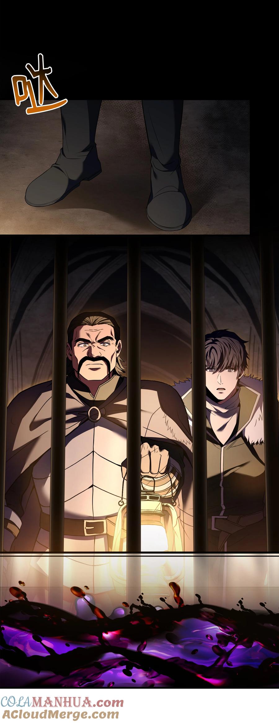 《8级魔法师的重生》132 迎战 第10页