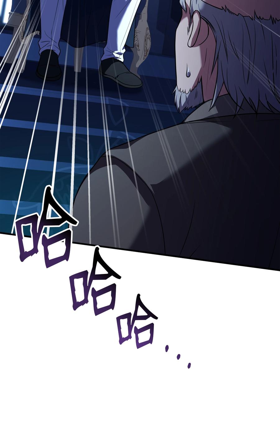 《8级魔法师的重生》132 迎战 第56页
