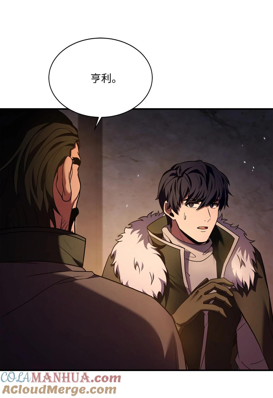 《8级魔法师的重生》132 迎战 第25页