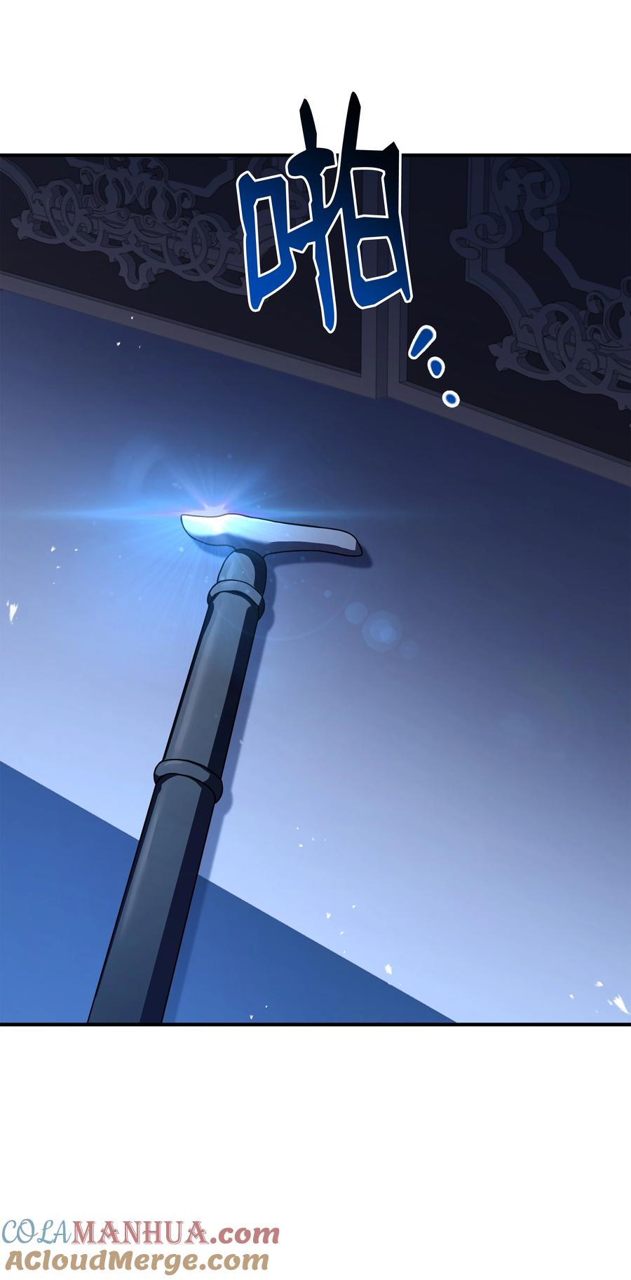 《8级魔法师的重生》132 迎战 第67页