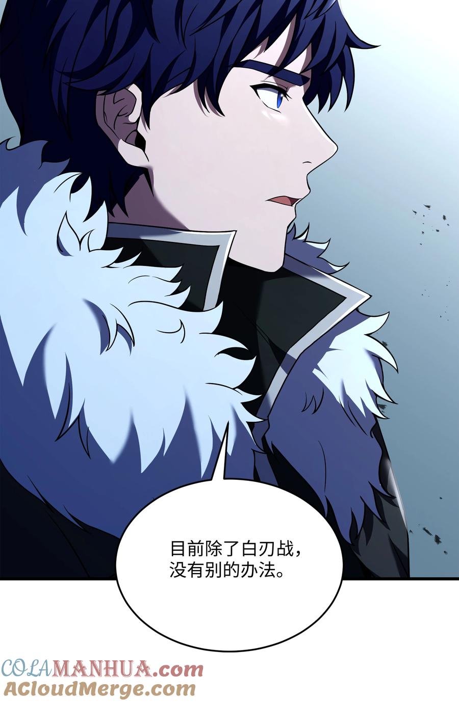 《8级魔法师的重生》132 迎战 第88页