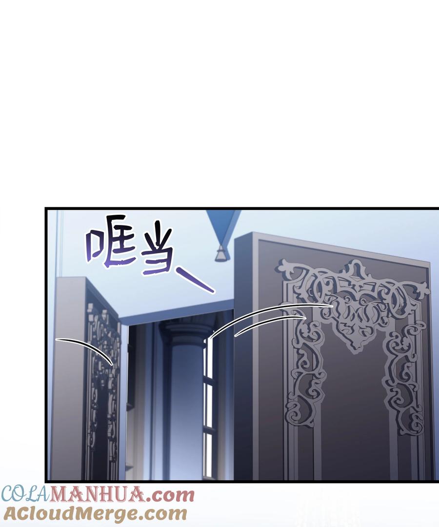 《8级魔法师的重生》132 迎战 第40页
