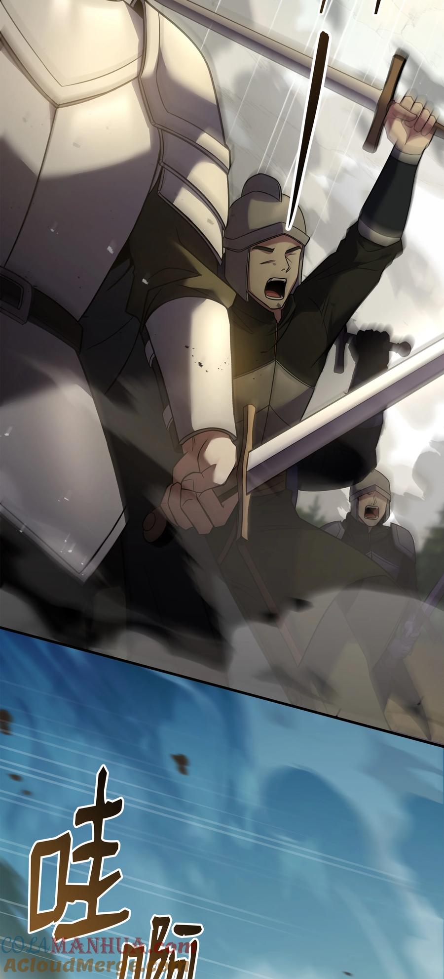 《8级魔法师的重生》133 惩罚王巴洛 第19页