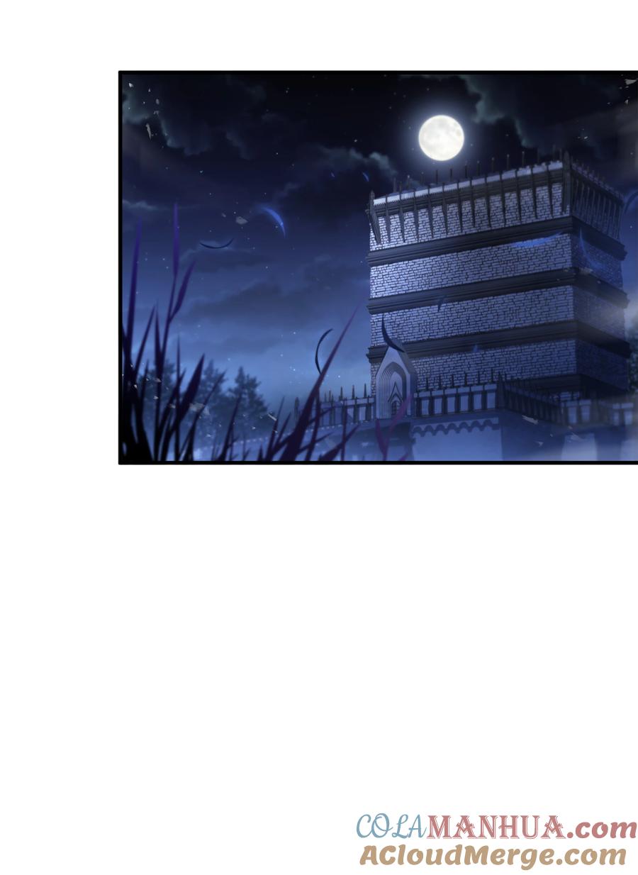 《8级魔法师的重生》133 惩罚王巴洛 第40页