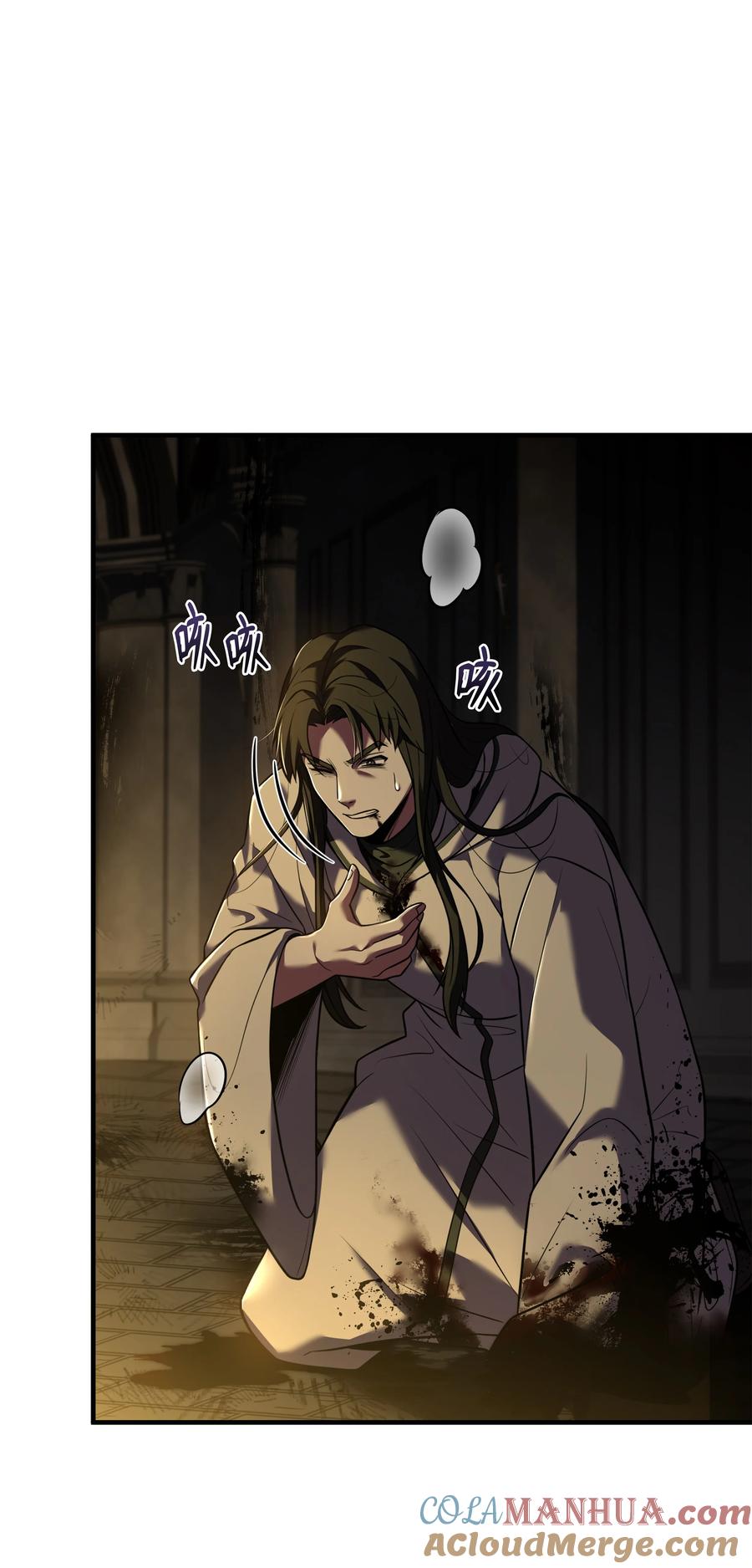《8级魔法师的重生》133 惩罚王巴洛 第79页
