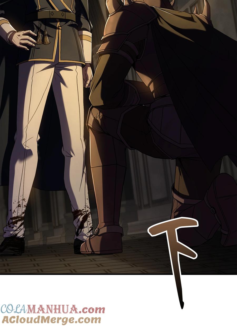 《8级魔法师的重生》133 惩罚王巴洛 第70页
