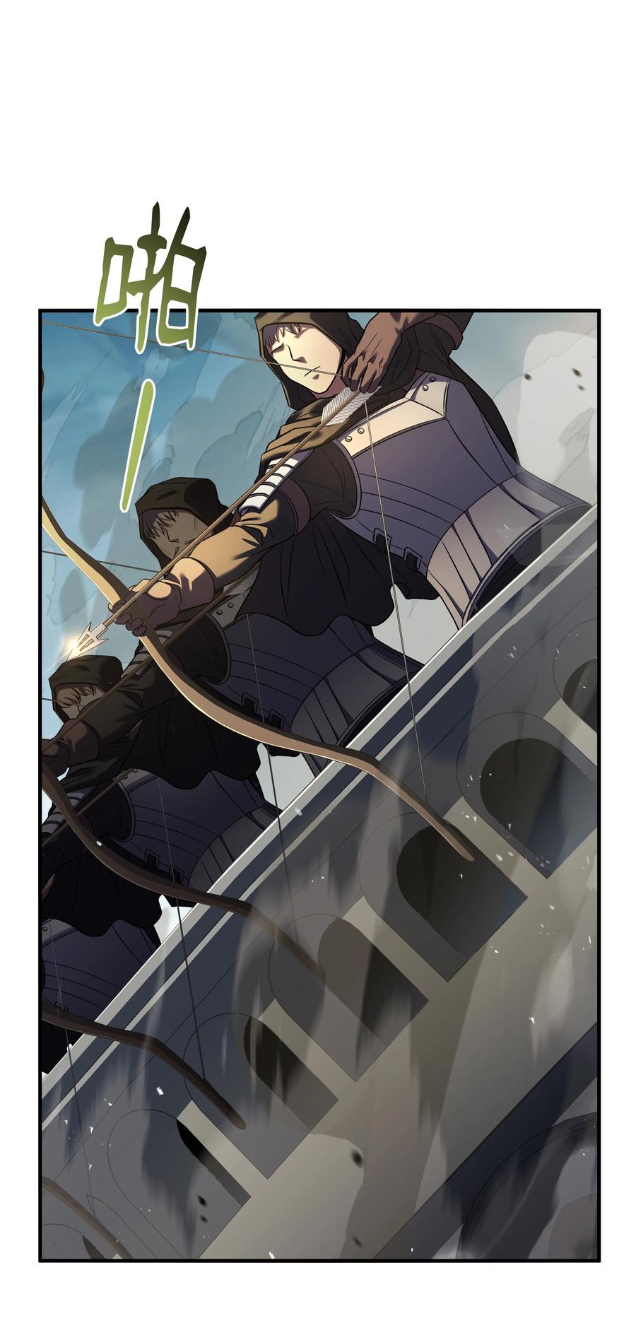 《8级魔法师的重生》133 惩罚王巴洛 第24页