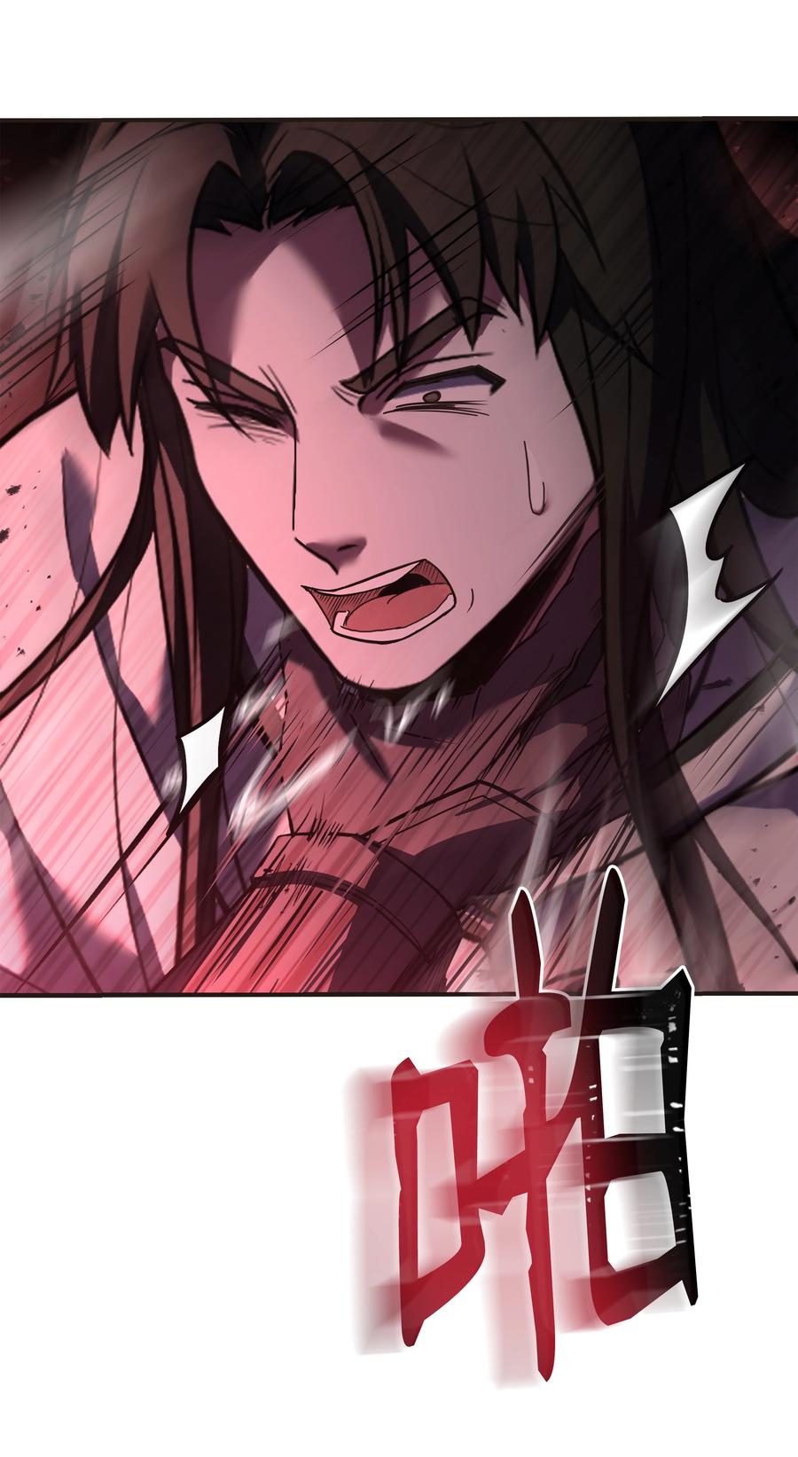 《8级魔法师的重生》133 惩罚王巴洛 第51页
