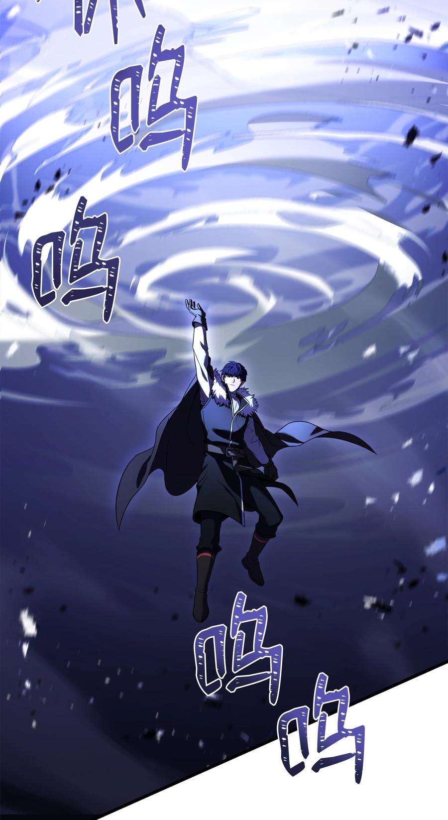 《8级魔法师的重生》134 两军对垒 第44页