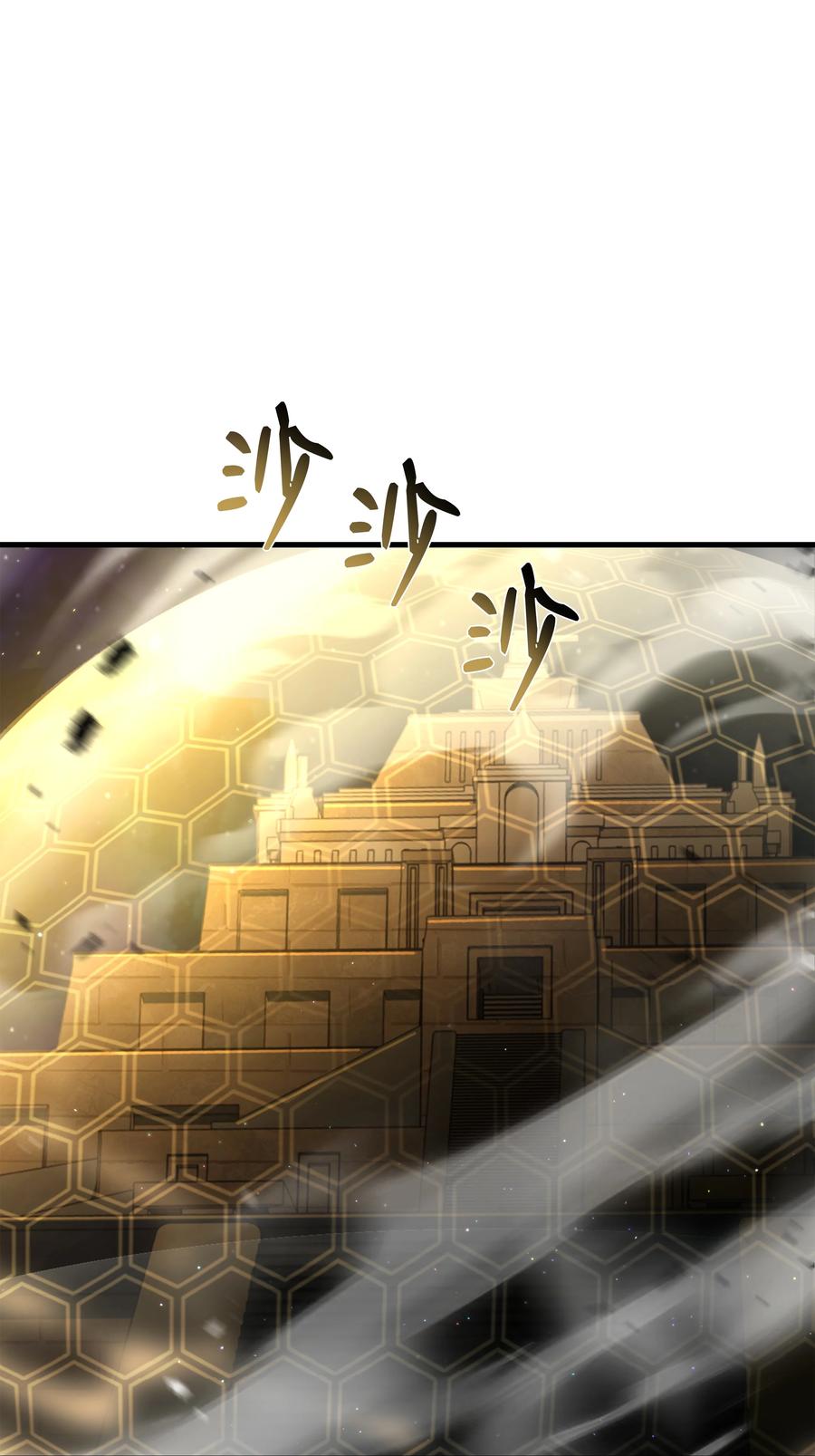 《8级魔法师的重生》134 两军对垒 第72页