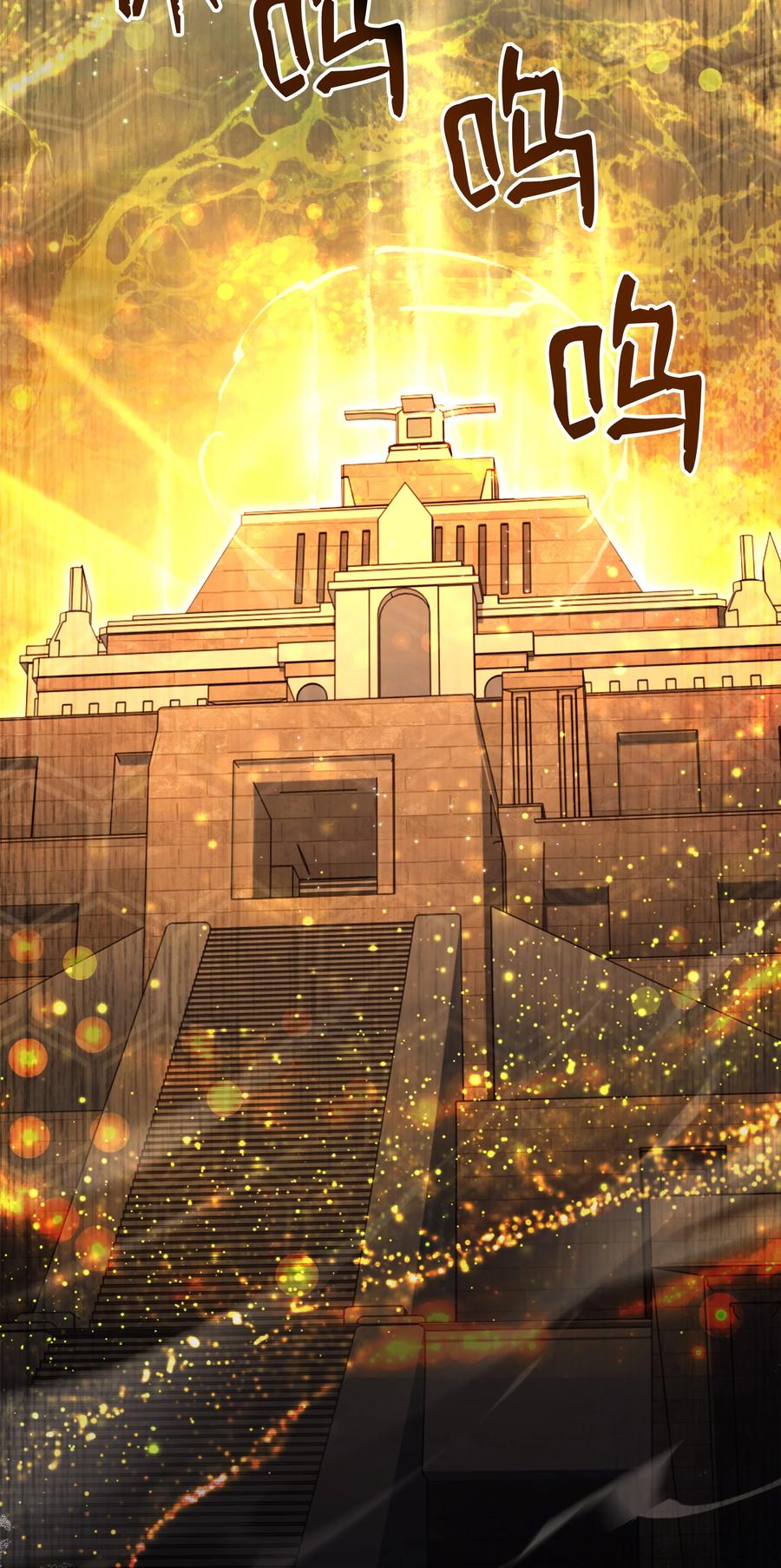 《8级魔法师的重生》134 两军对垒 第21页