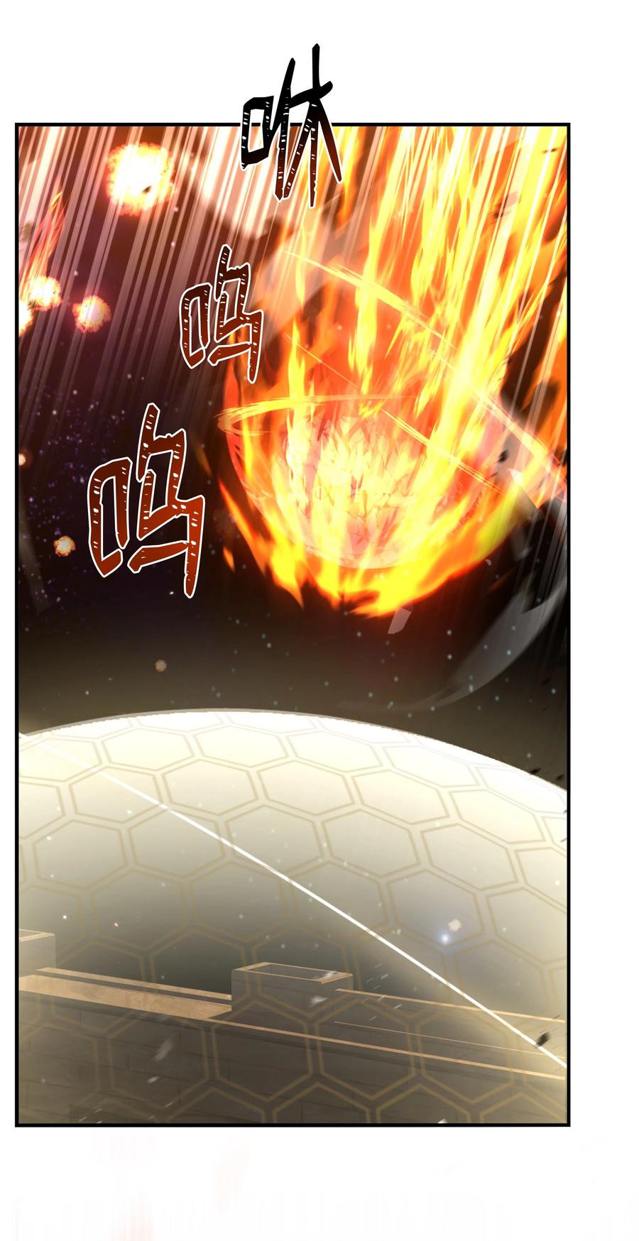 《8级魔法师的重生》134 两军对垒 第66页