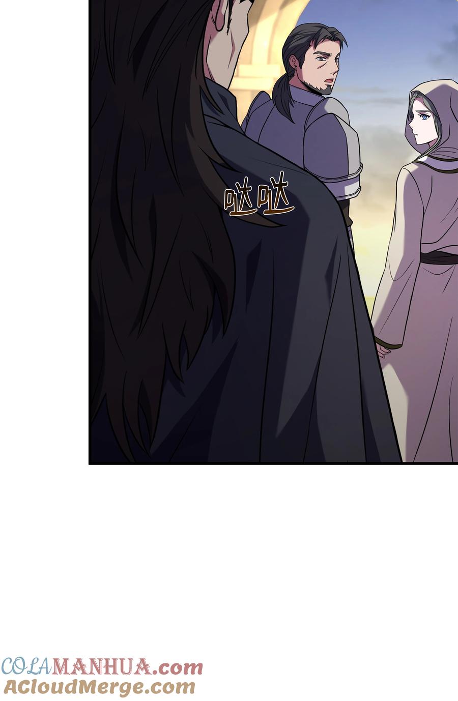 《8级魔法师的重生》134 两军对垒 第7页