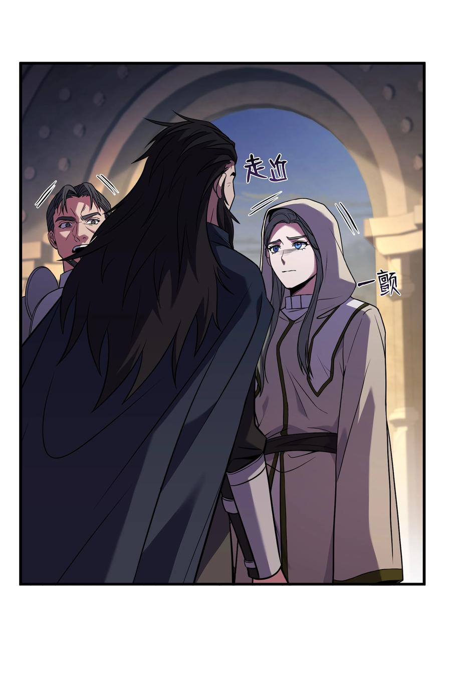 《8级魔法师的重生》134 两军对垒 第9页