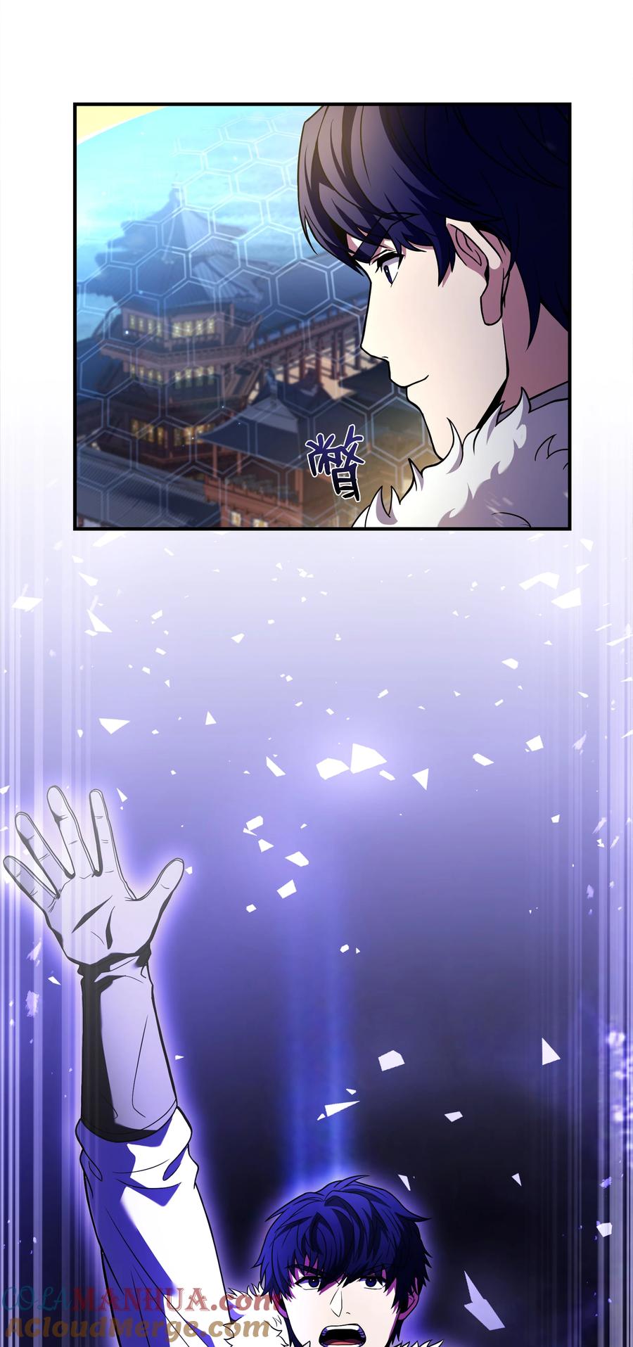 《8级魔法师的重生》134 两军对垒 第40页