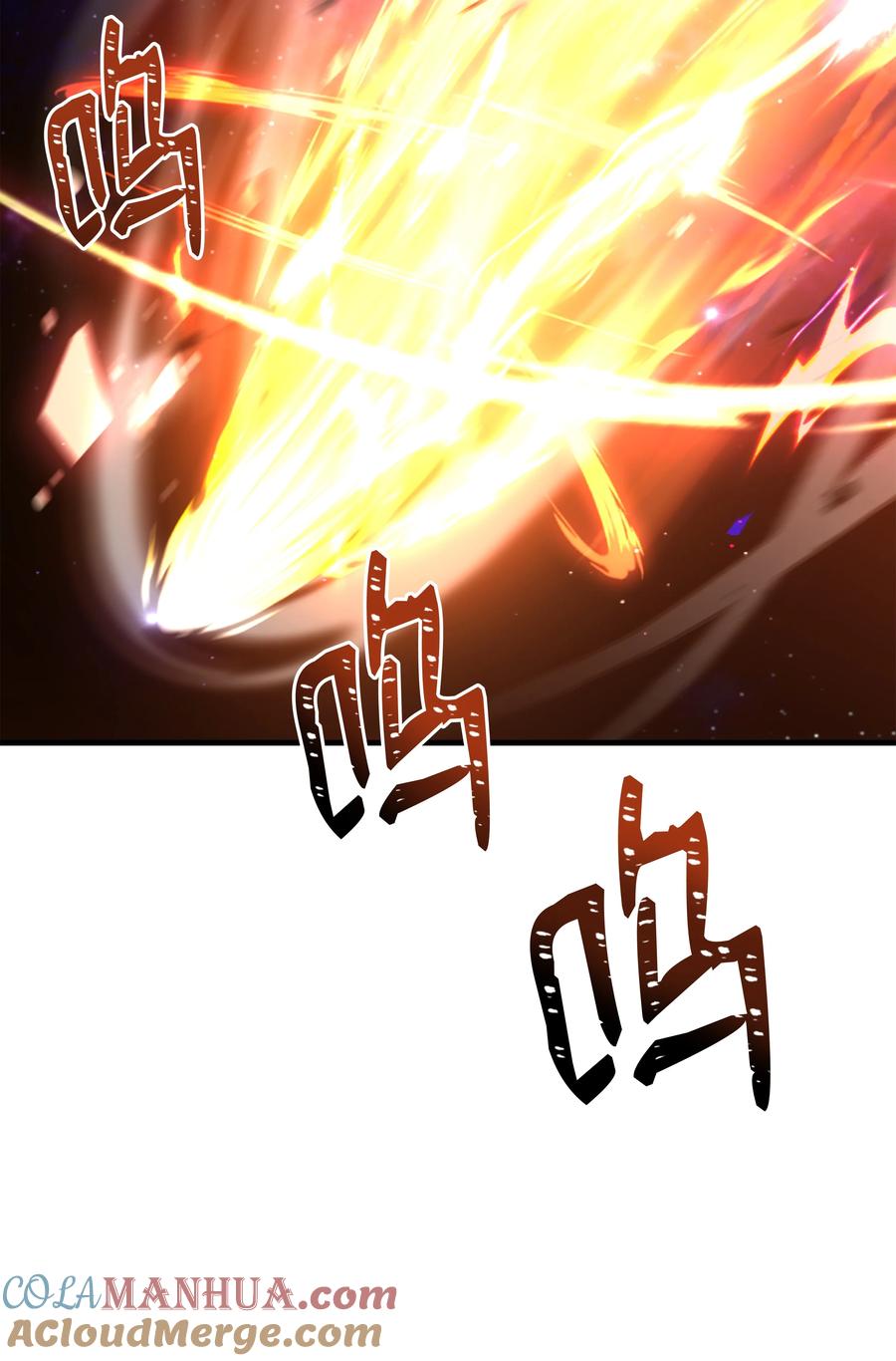 《8级魔法师的重生》134 两军对垒 第55页