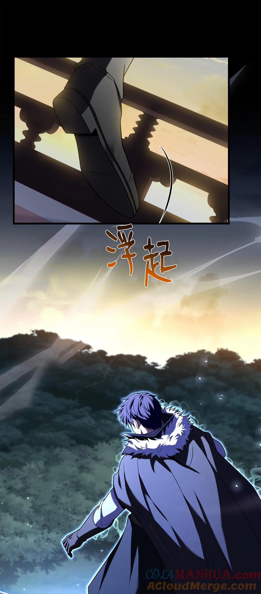 《8级魔法师的重生》134 两军对垒 第37页