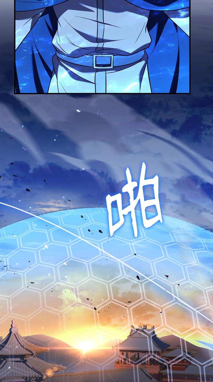 《8级魔法师的重生》134 两军对垒 第33页