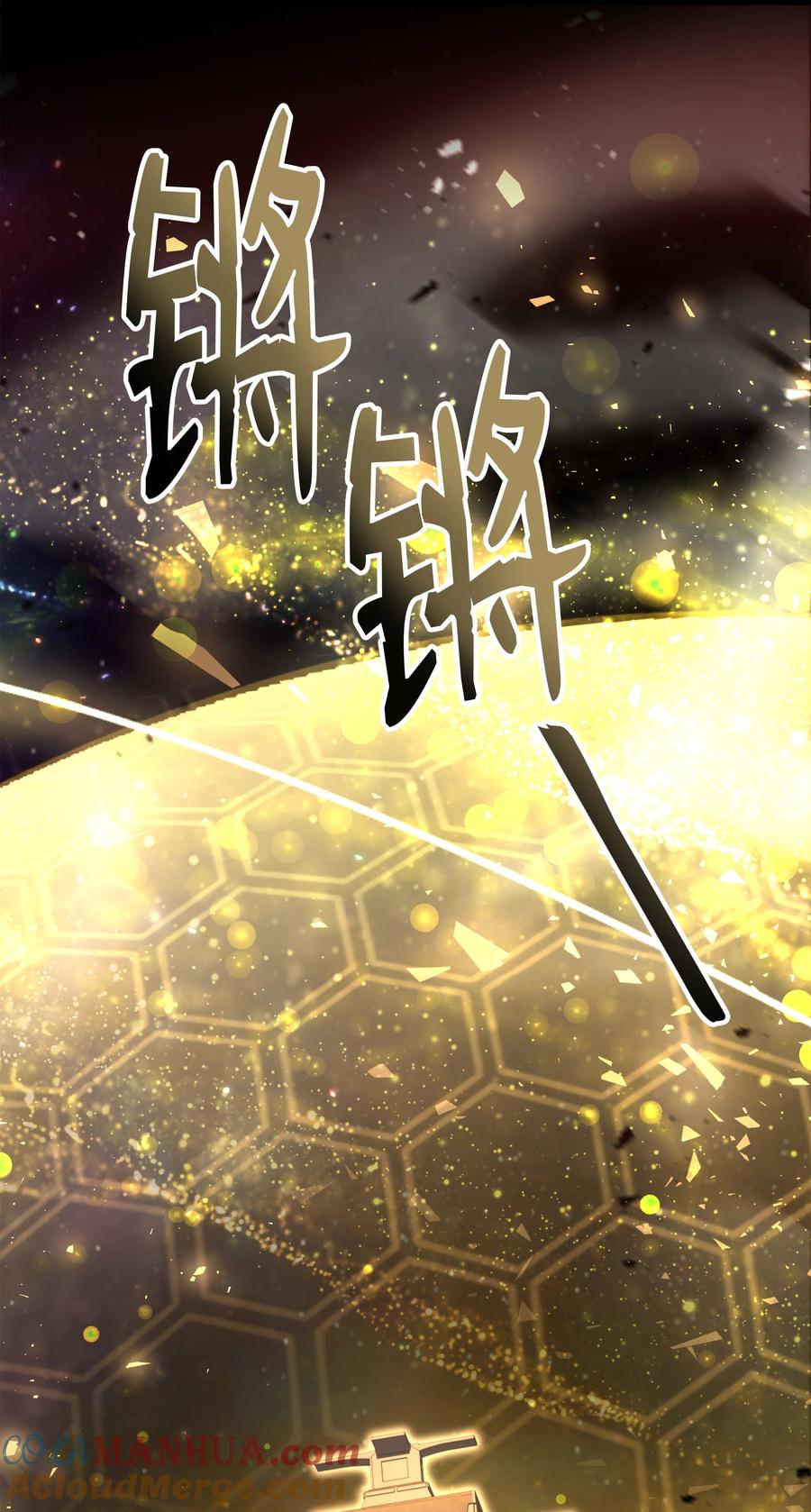 《8级魔法师的重生》134 两军对垒 第73页