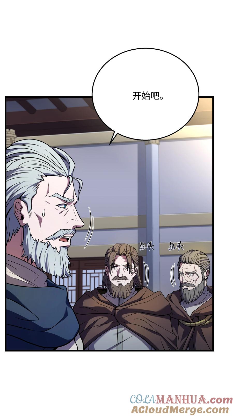 《8级魔法师的重生》134 两军对垒 第28页