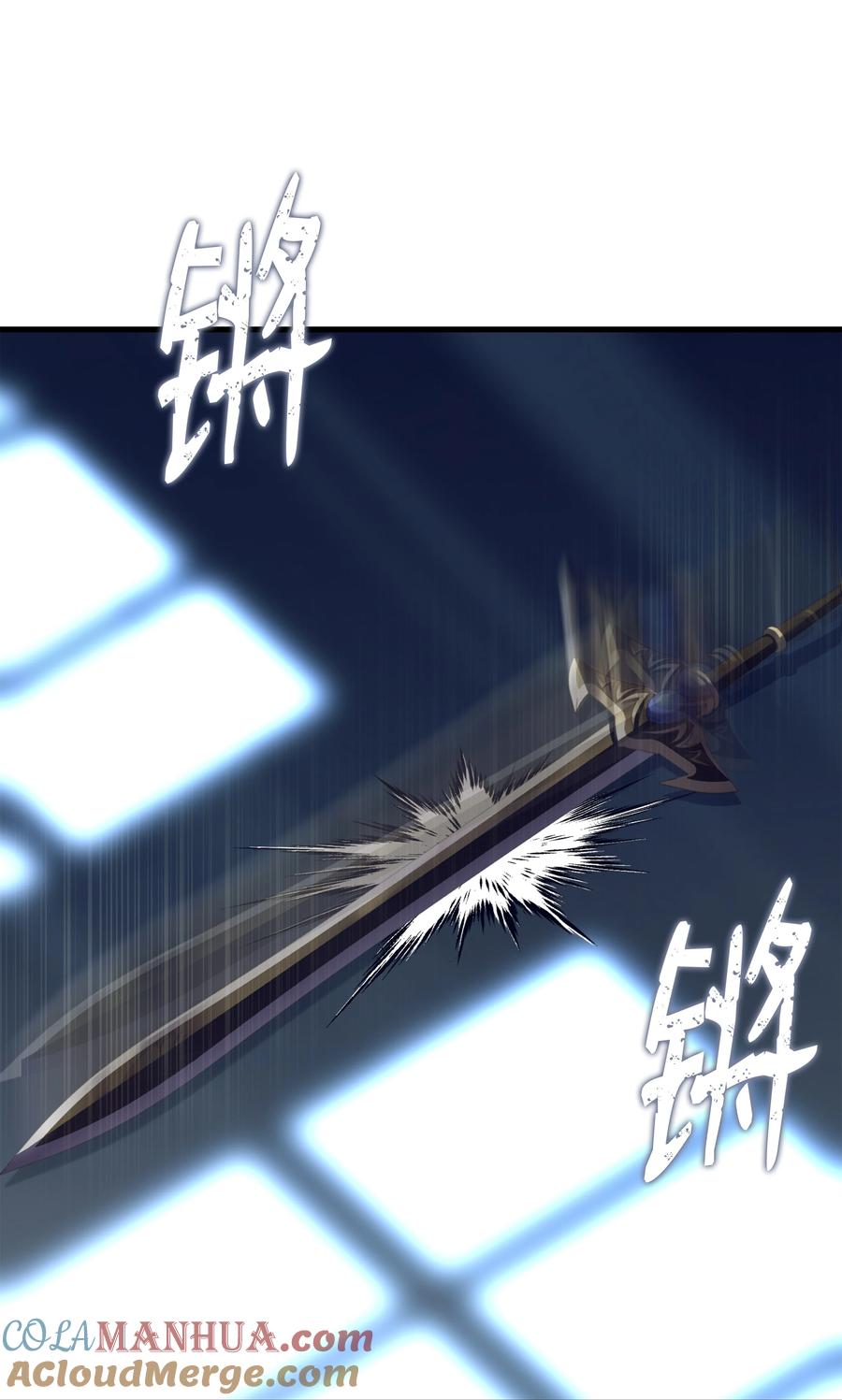 《8级魔法师的重生》135 魔剑士的力量 第109页