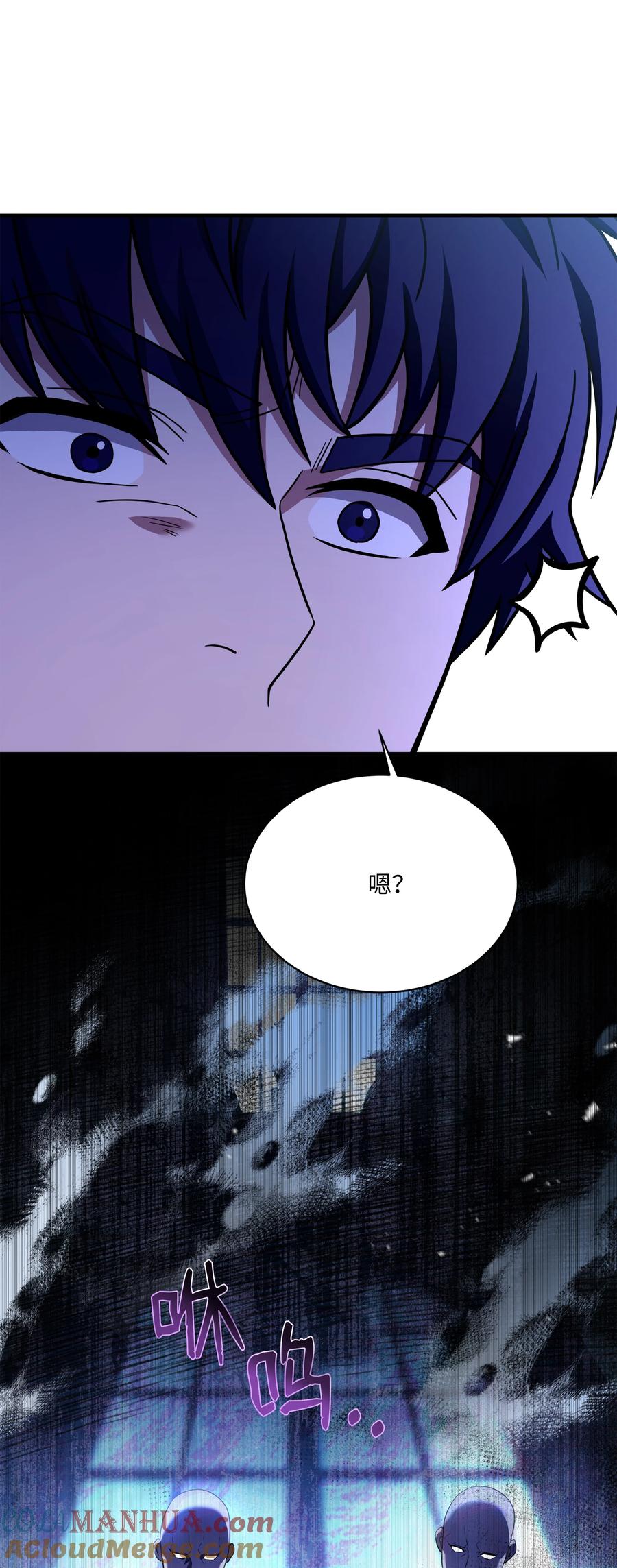 《8级魔法师的重生》135 魔剑士的力量 第41页