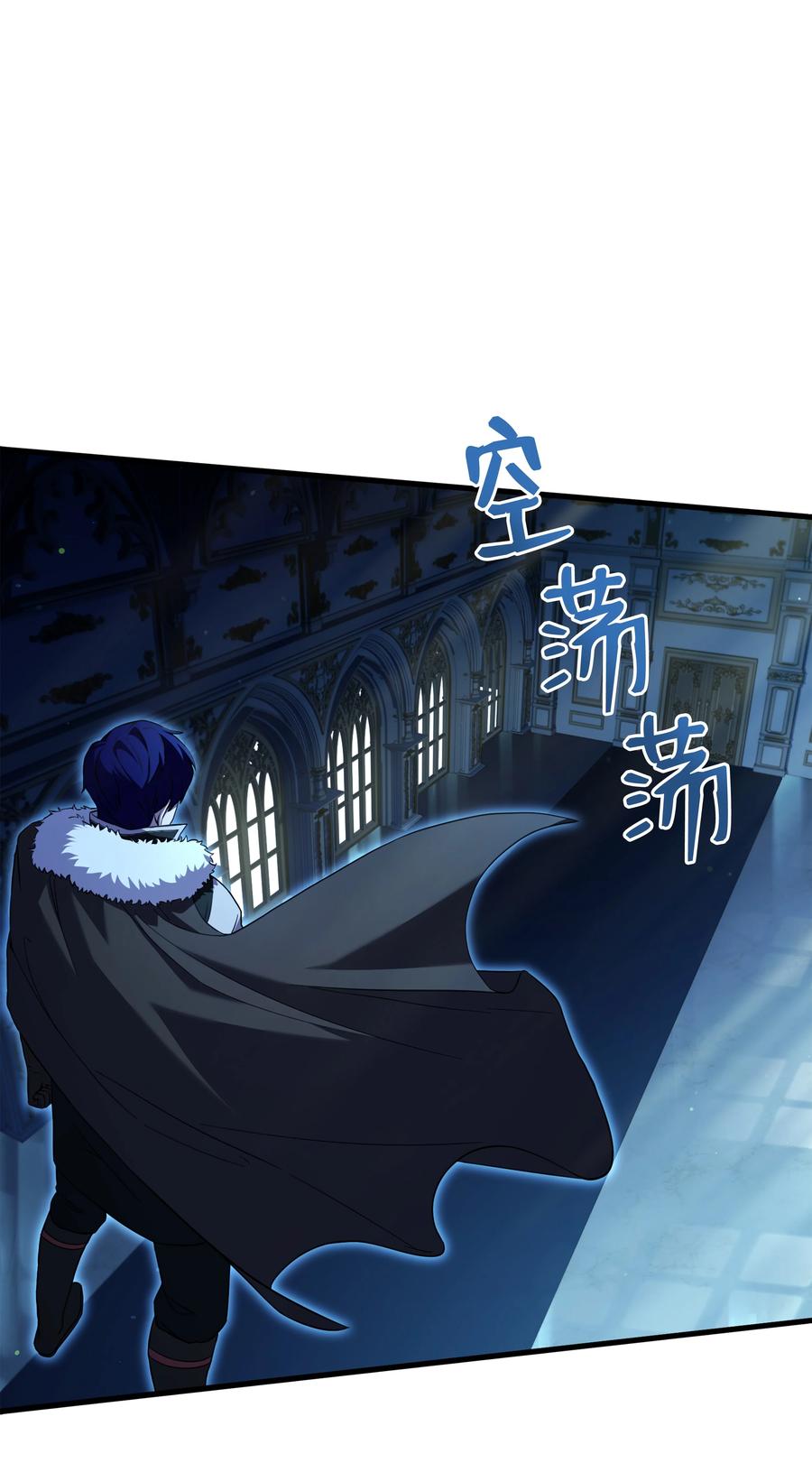 《8级魔法师的重生》135 魔剑士的力量 第12页