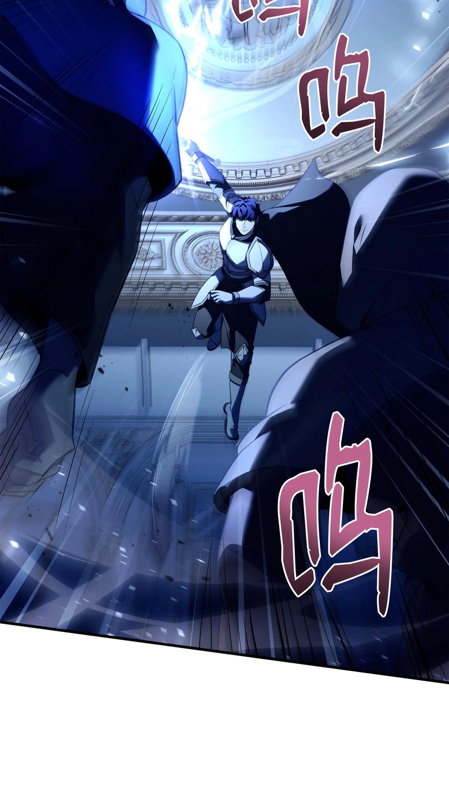 《8级魔法师的重生》135 魔剑士的力量 第32页
