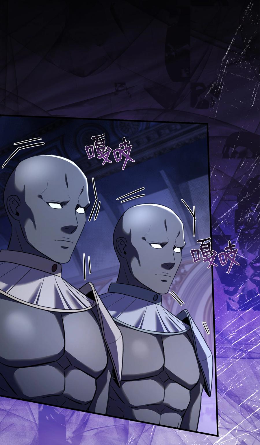 《8级魔法师的重生》135 魔剑士的力量 第44页