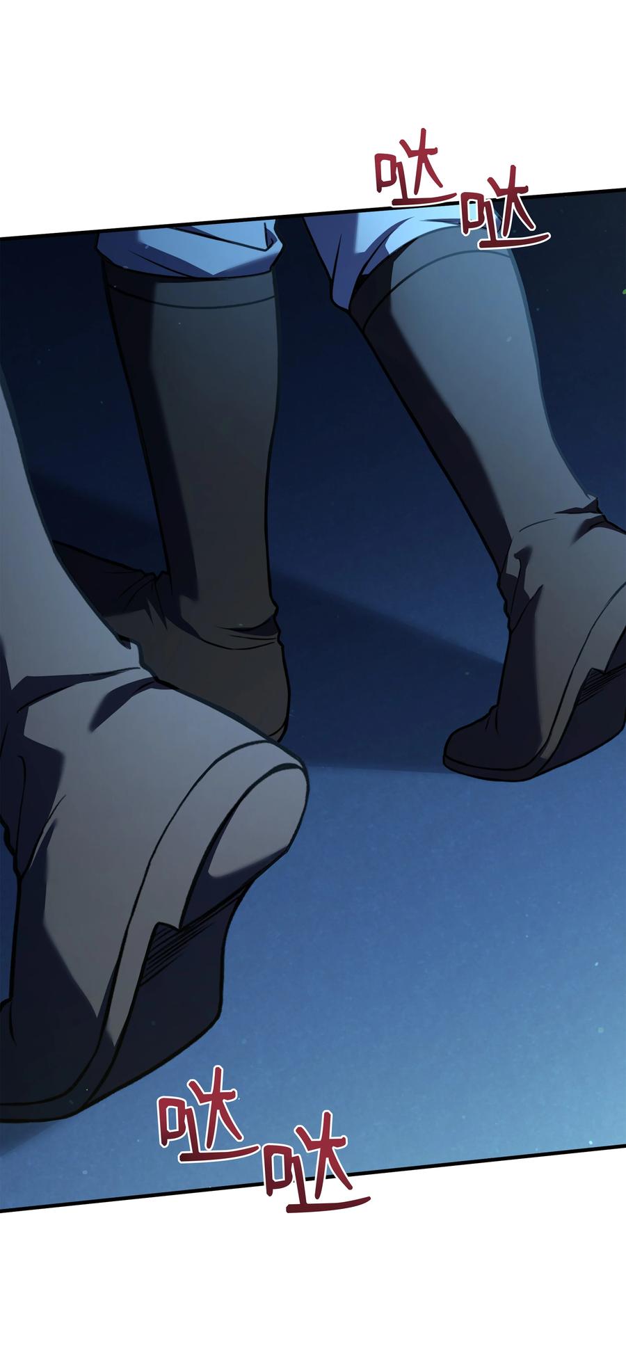 《8级魔法师的重生》135 魔剑士的力量 第16页