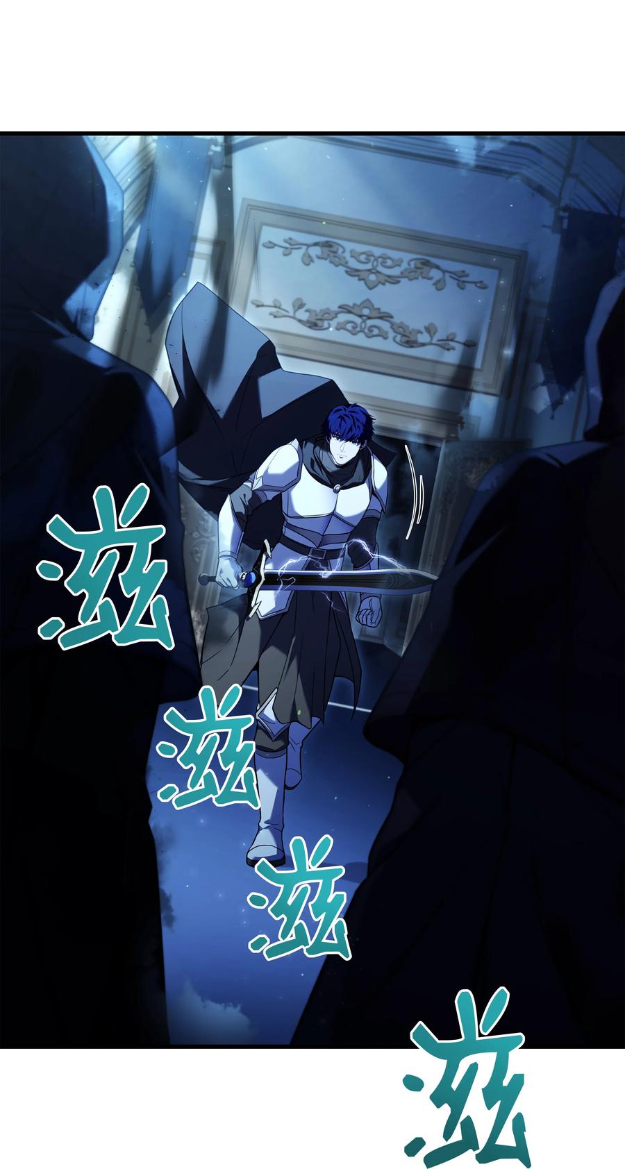 《8级魔法师的重生》135 魔剑士的力量 第38页