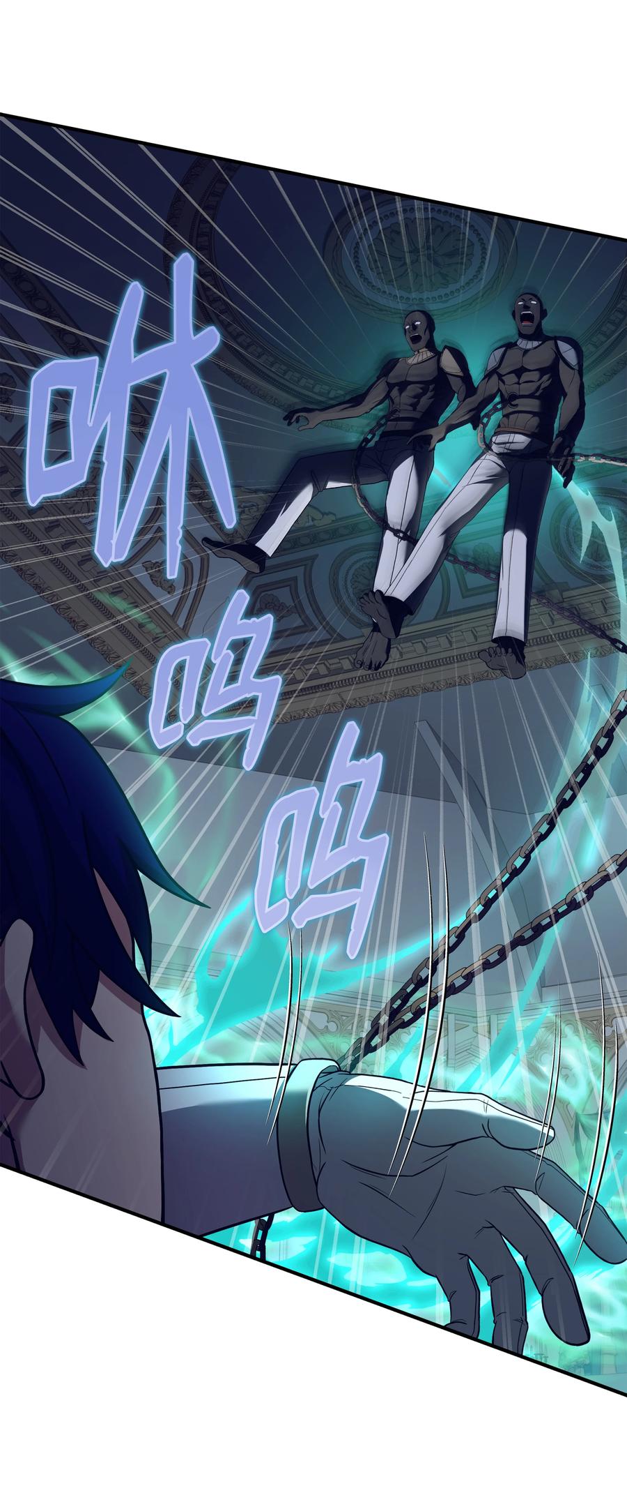 《8级魔法师的重生》135 魔剑士的力量 第80页