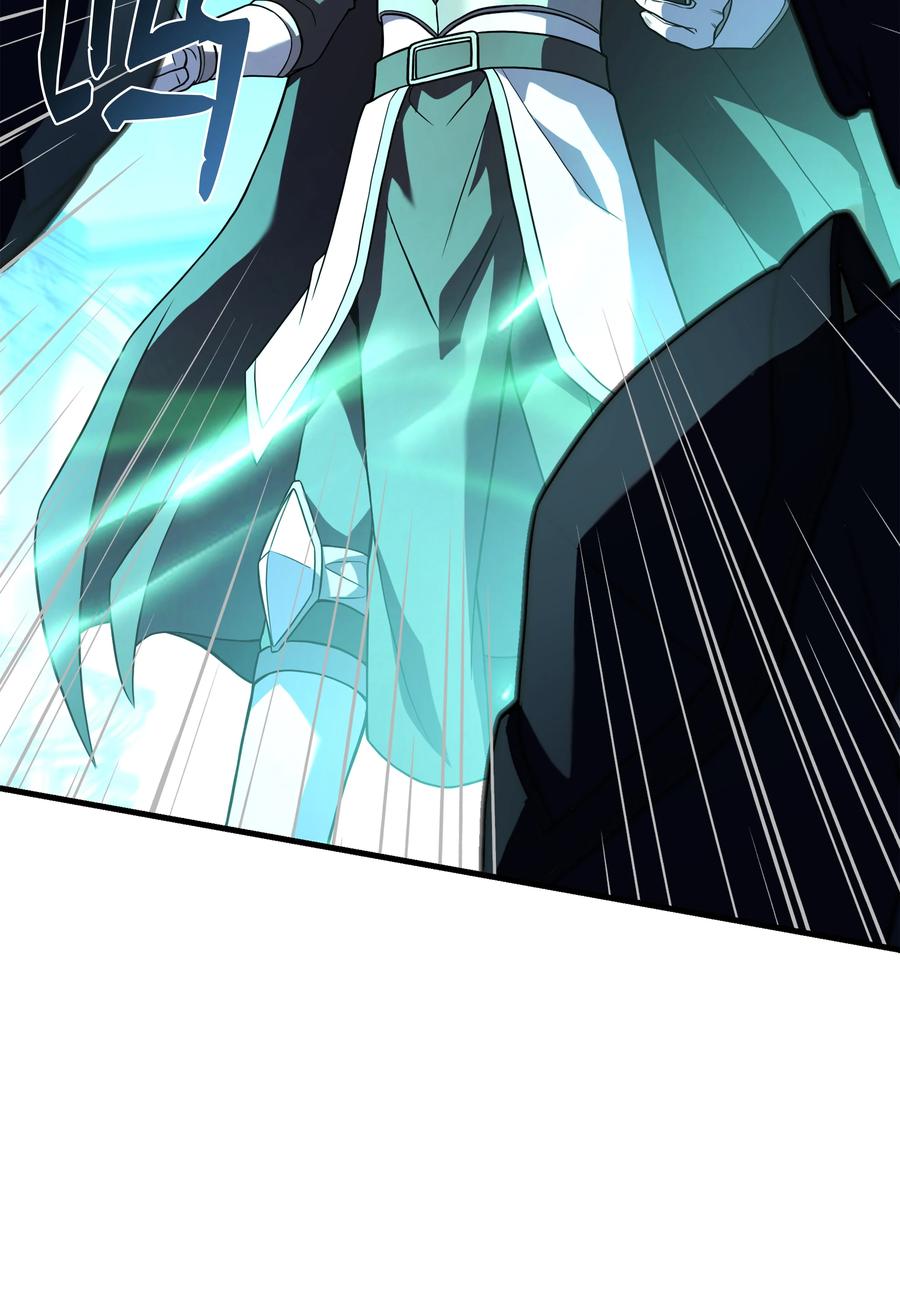 《8级魔法师的重生》135 魔剑士的力量 第72页
