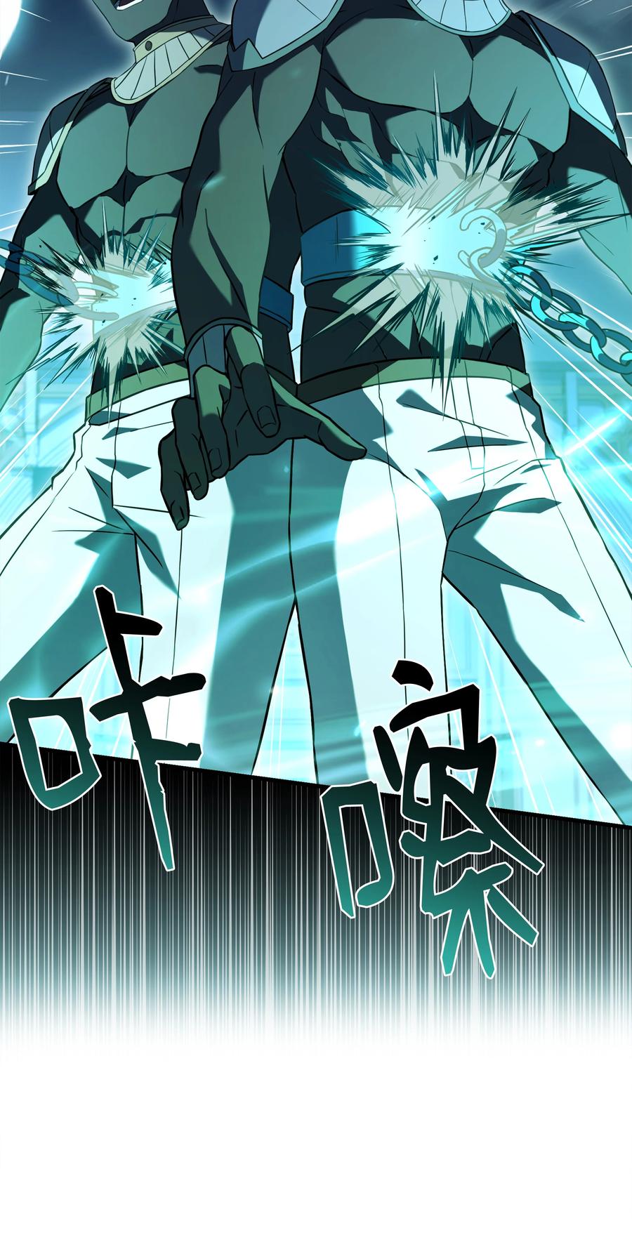 《8级魔法师的重生》135 魔剑士的力量 第78页
